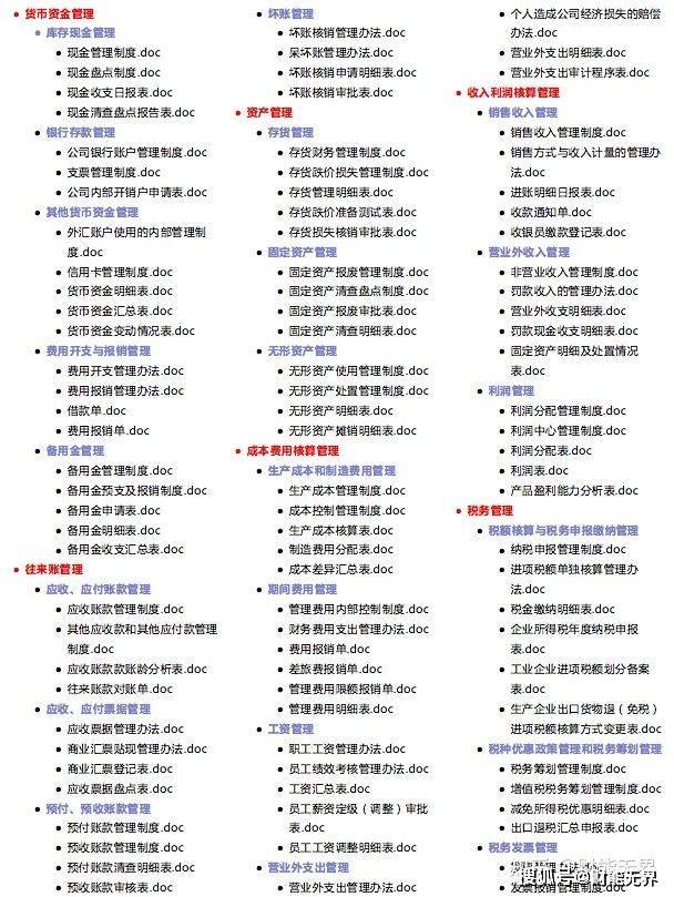 2024新澳正版免费资料,系统化执行策略落实_精选款T92.277