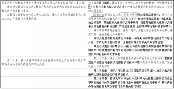 新澳门一码一码100准确,高贵解答解释落实_创新制X87.469