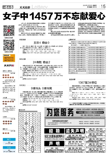 二四六香港天天开彩大全,素质解答解释落实_进步版T47.215