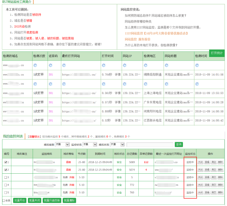 澳门开奖结果+开奖记录2024年资料网站,客观评估解答解释现象_个性版A45.477