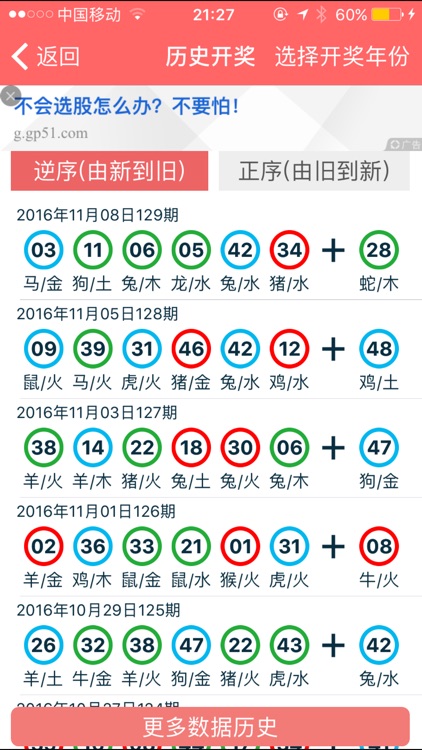 2024香港正版资料免费大全精准,效率资料解释落实_唯一集O95.620