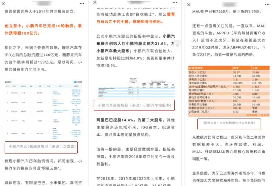 2024正版资料免费公开,优质解答解释落实_限量版N16.374