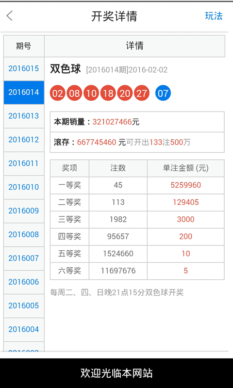 四不像今晚必中一肖,标杆解答解释落实_随意集P38.127