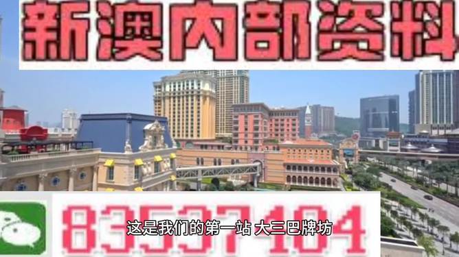 新澳资料大全正版资料2024年免费,内涵解答解释落实_智能款K19.623