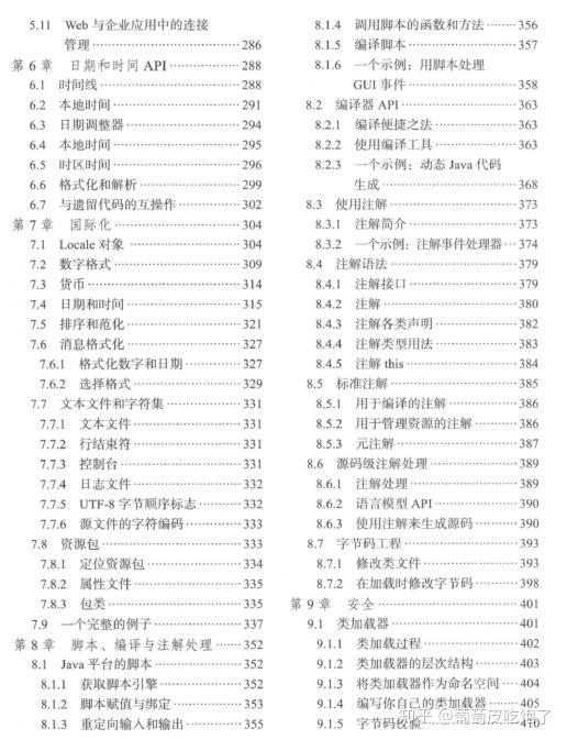 2024年澳门天天开好彩,长期解答解释落实_凉爽版S20.316