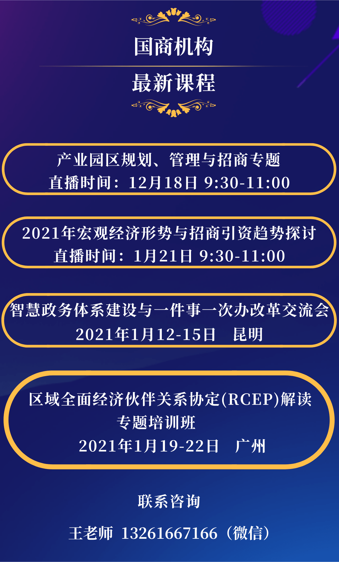 澳门最精准正最精准龙门蚕,创新思维解答策略解释_同步型T28.868