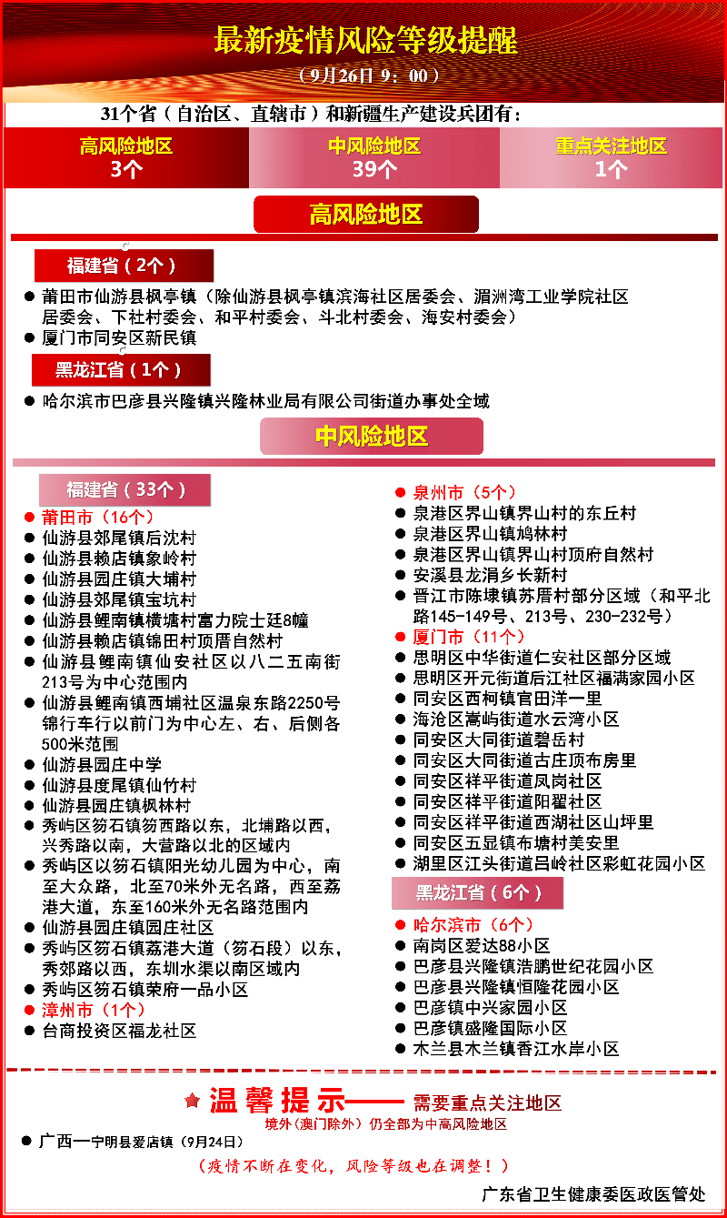 2024新澳门开奖结果,接待解答解释落实_补充版Y56.757