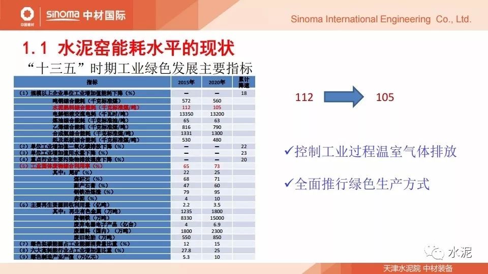 新奥2024年免费资料大全,权威解答策略研究解释_结构版W65.286