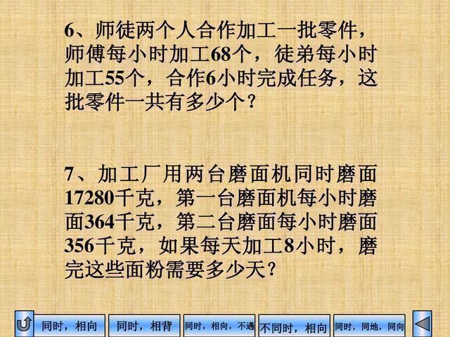 新澳天天开奖资料大全,稳定解析策略_收藏版V56.234