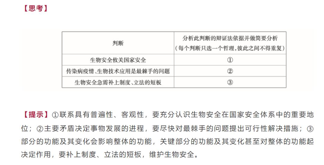 新澳资料大全正版资料2024年免费,前瞻评估解答解释方案_激励型W21.234