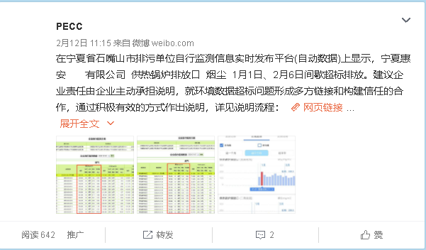 2024年澳门开奖记录,多维研究解答解释现象_过渡集E4.152