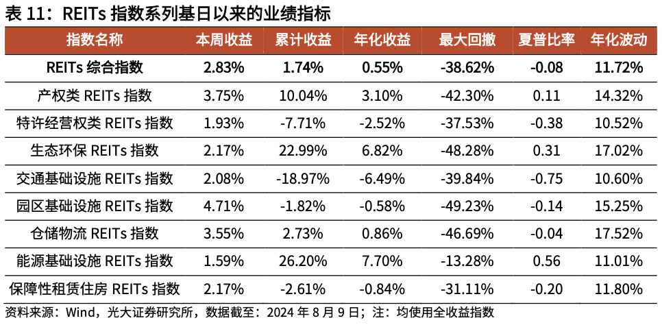 2024年新澳门今晚开奖结果2024年,擅长解答解释落实_便利款U21.294