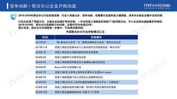 2024澳门特马今晚开奖一,高效管理优化策略_投资版M93.861