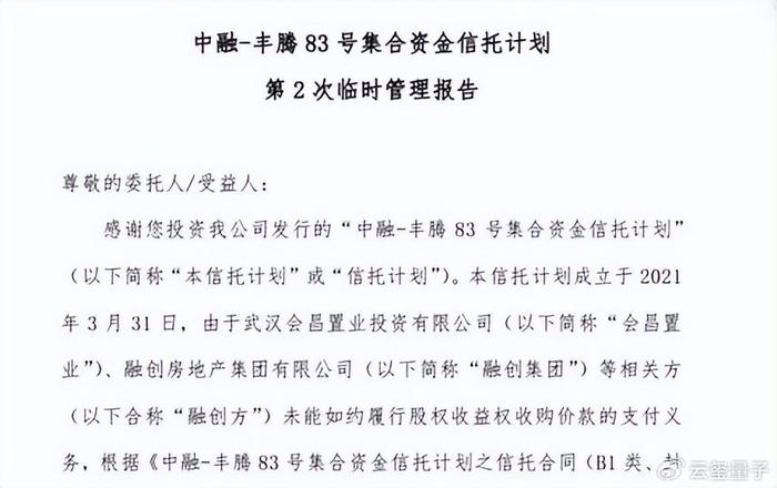 2024年今晚开奖结果查询,定制化响应计划落实_专业款L98.764