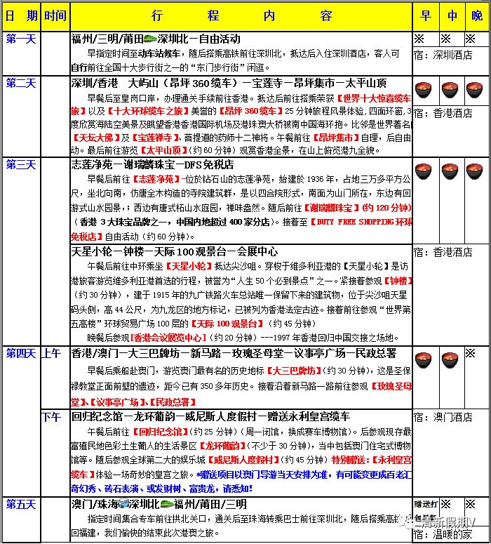 澳门一码一肖一特一中直播,理性解答解释实施_移动款N58.889