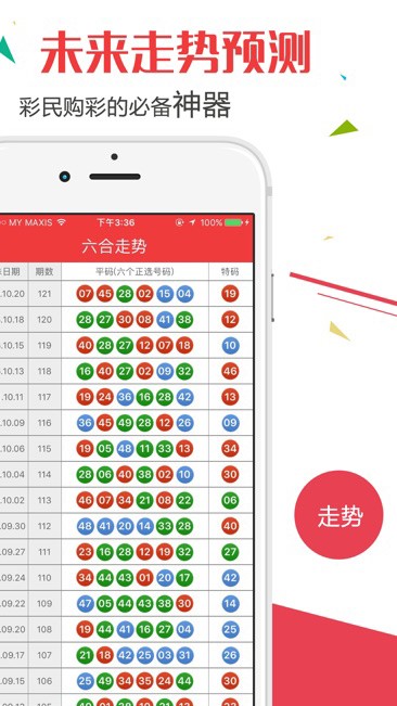 2024年新澳门天天彩开彩结果,稳定执行计划_信息款Q80.498