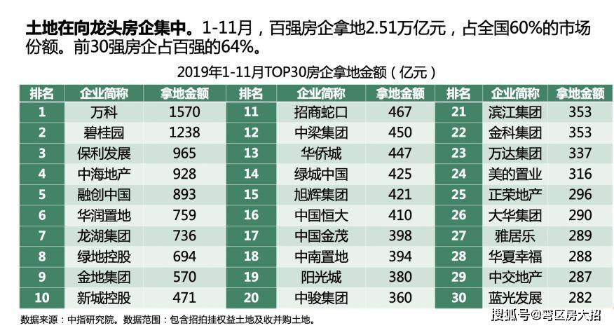 2024澳门特马今晚开奖图纸,精细执行计划_移动型F69.240