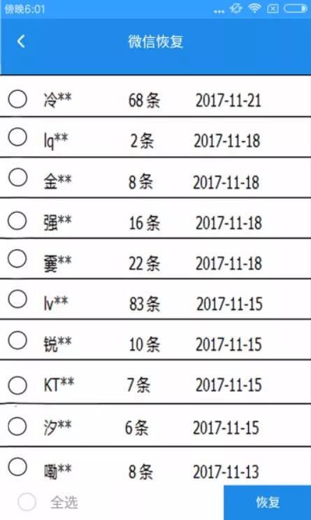 澳门开奖结果+开奖记录表013,深入数据应用分析_鼓励款N90.543