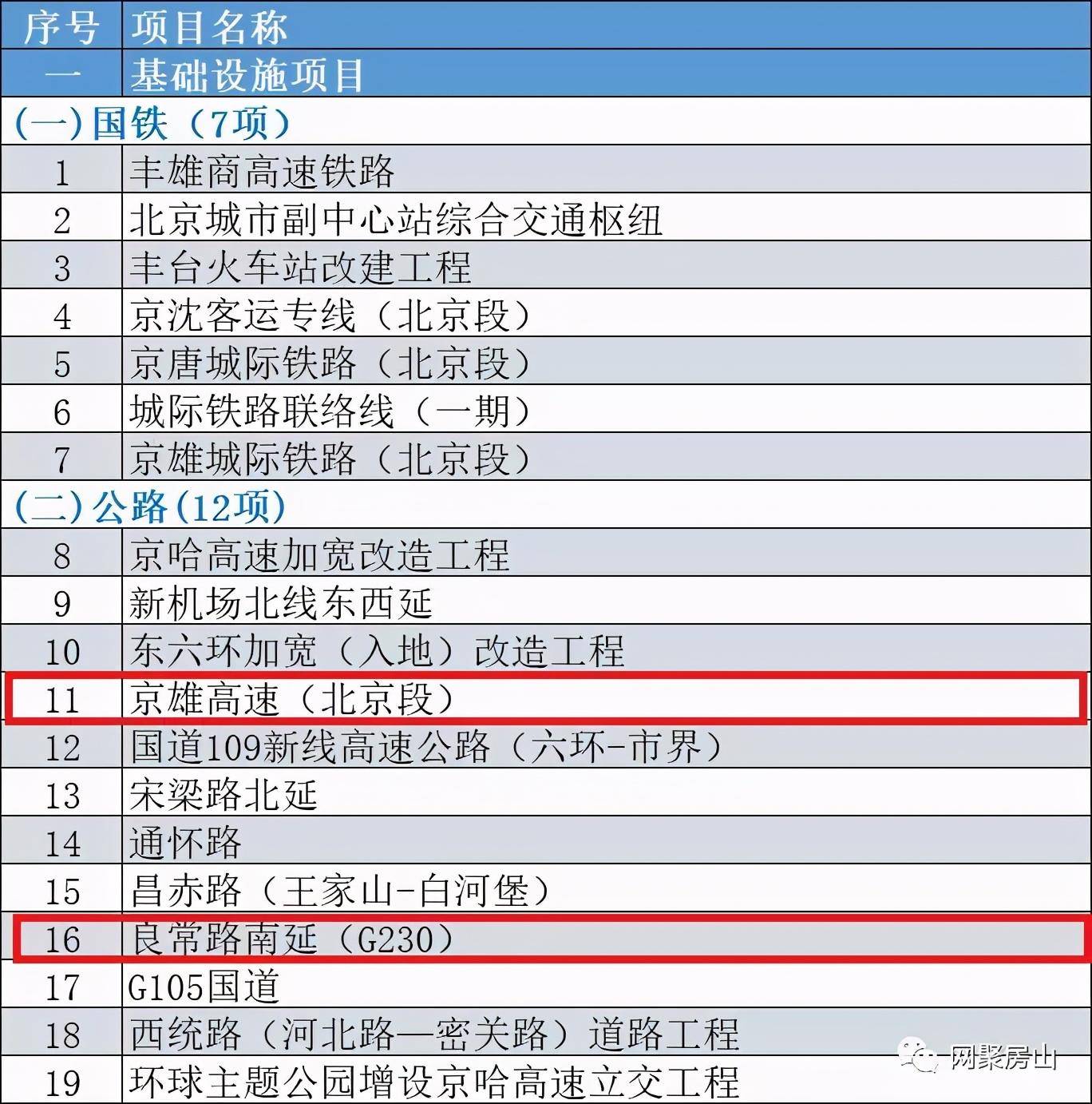 2024今晚开特马开奖结果,详细评估解答解释计划_解谜制X1.987