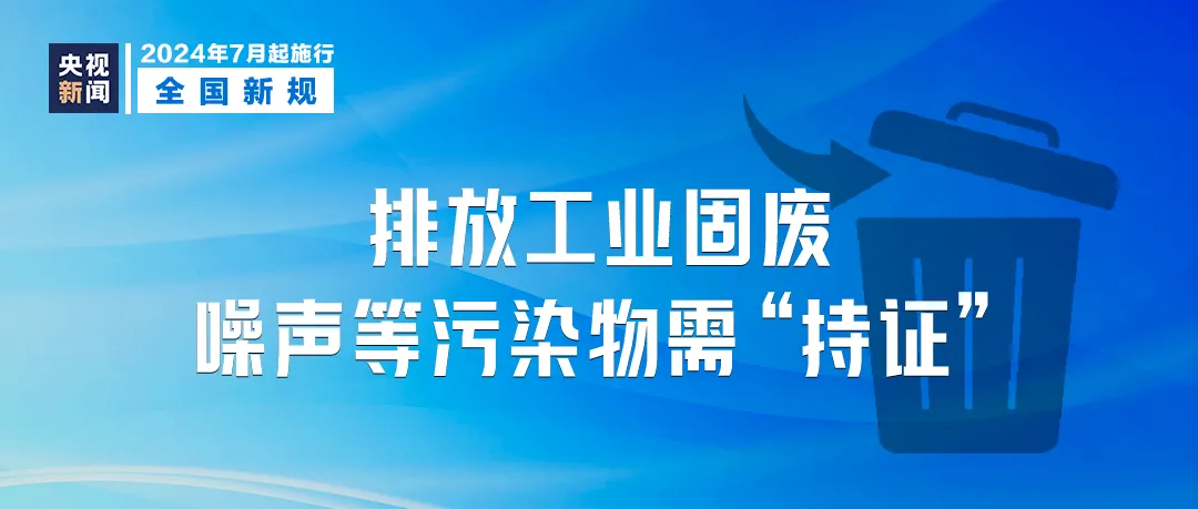 新澳门2024年正版免费公开,睿智解析执行落实_企业版W49.198