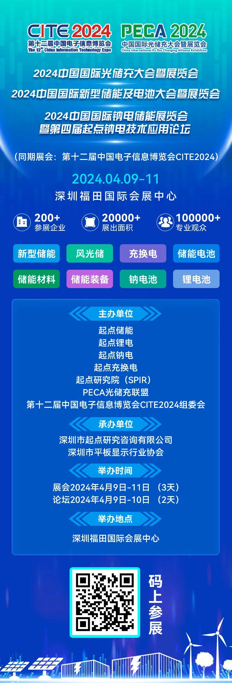 2024新奥正版资料免费,最新动态解答解释措施_战斗集X54.428