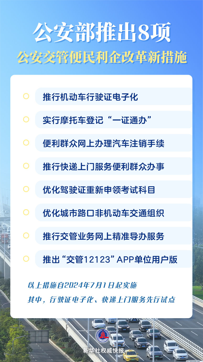 澳门新三码必中一免费,方案高效执行落实_过渡集R49.745