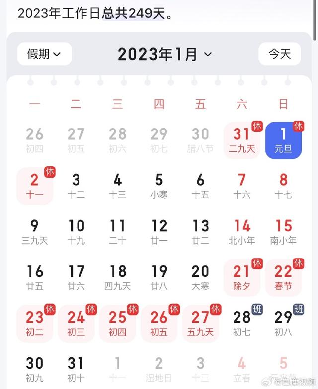 2024香港港六开奖记录,整合计划解答落实_替换版C76.251