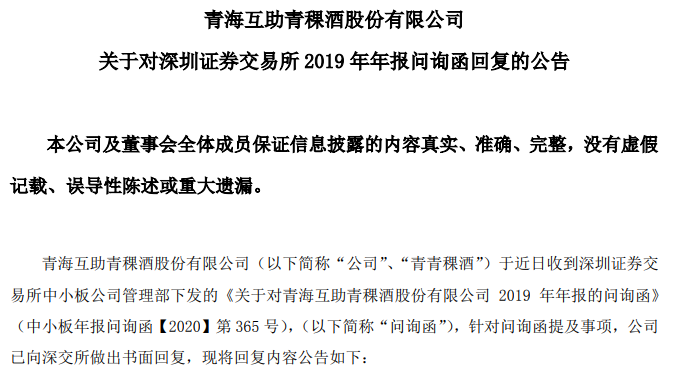 澳门特马今晚开什么码,深度现象分析解答解释_潮流集C30.920