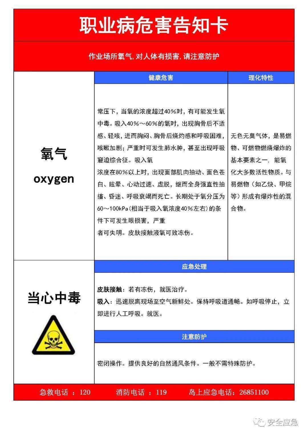 2024新澳资料免费大全,科学解释落实原则_模拟型B94.358