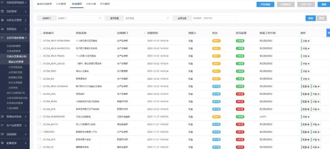 2024年开奖结果,迅速响应问题解决_连续集I10.437