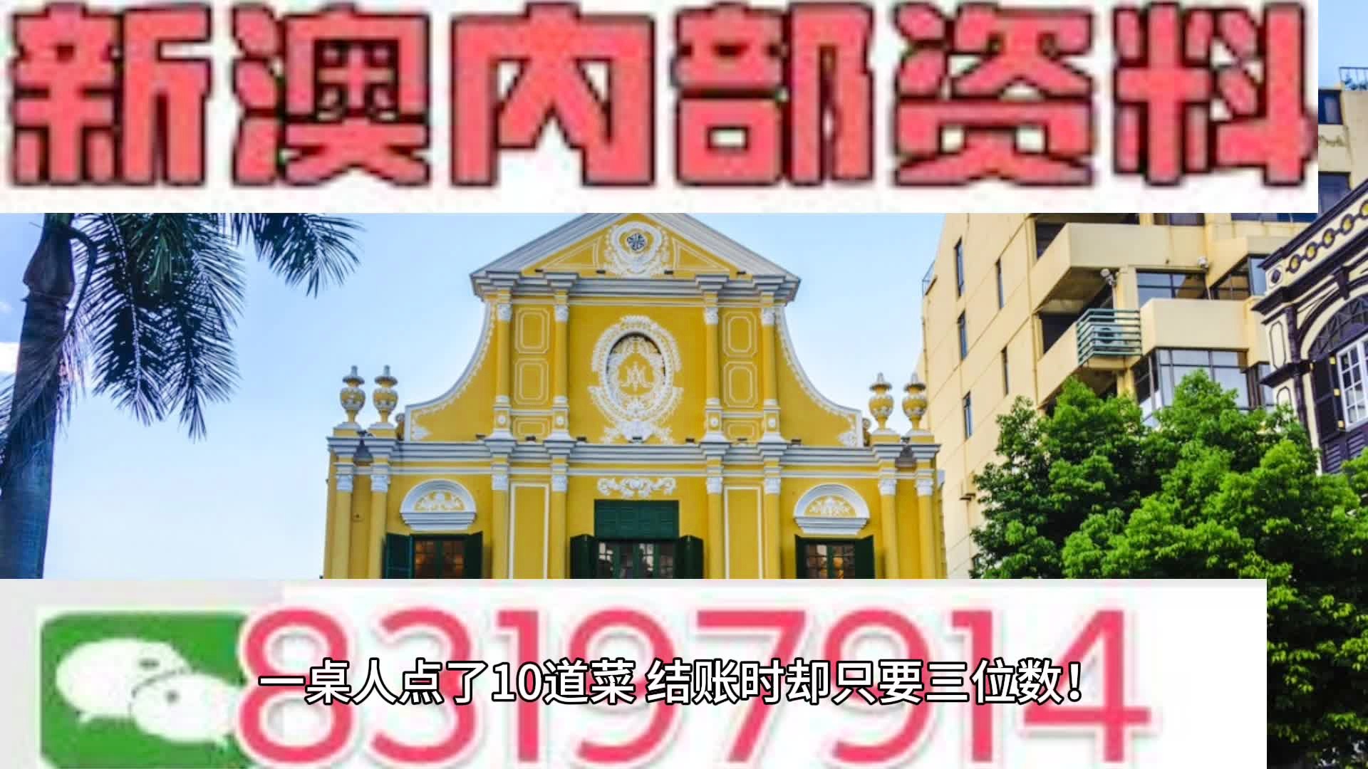 2024新澳最精准资料,详细步骤解答说明_注解版G95.388