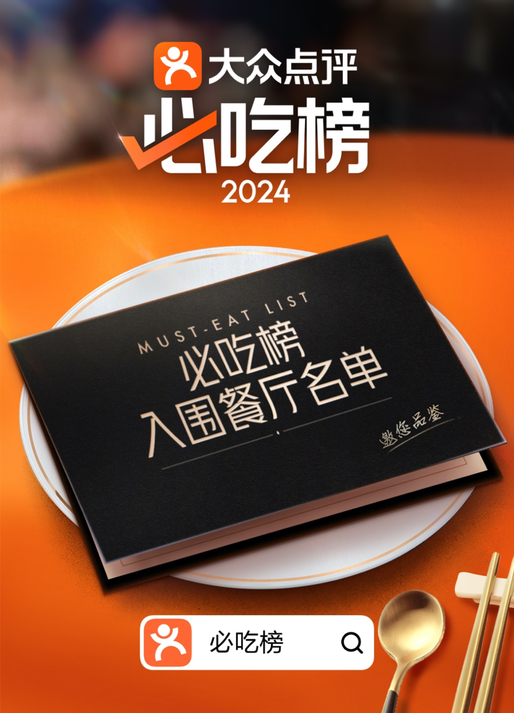 2024香港今期开奖号码,计划解答解释落实_场地型W57.162