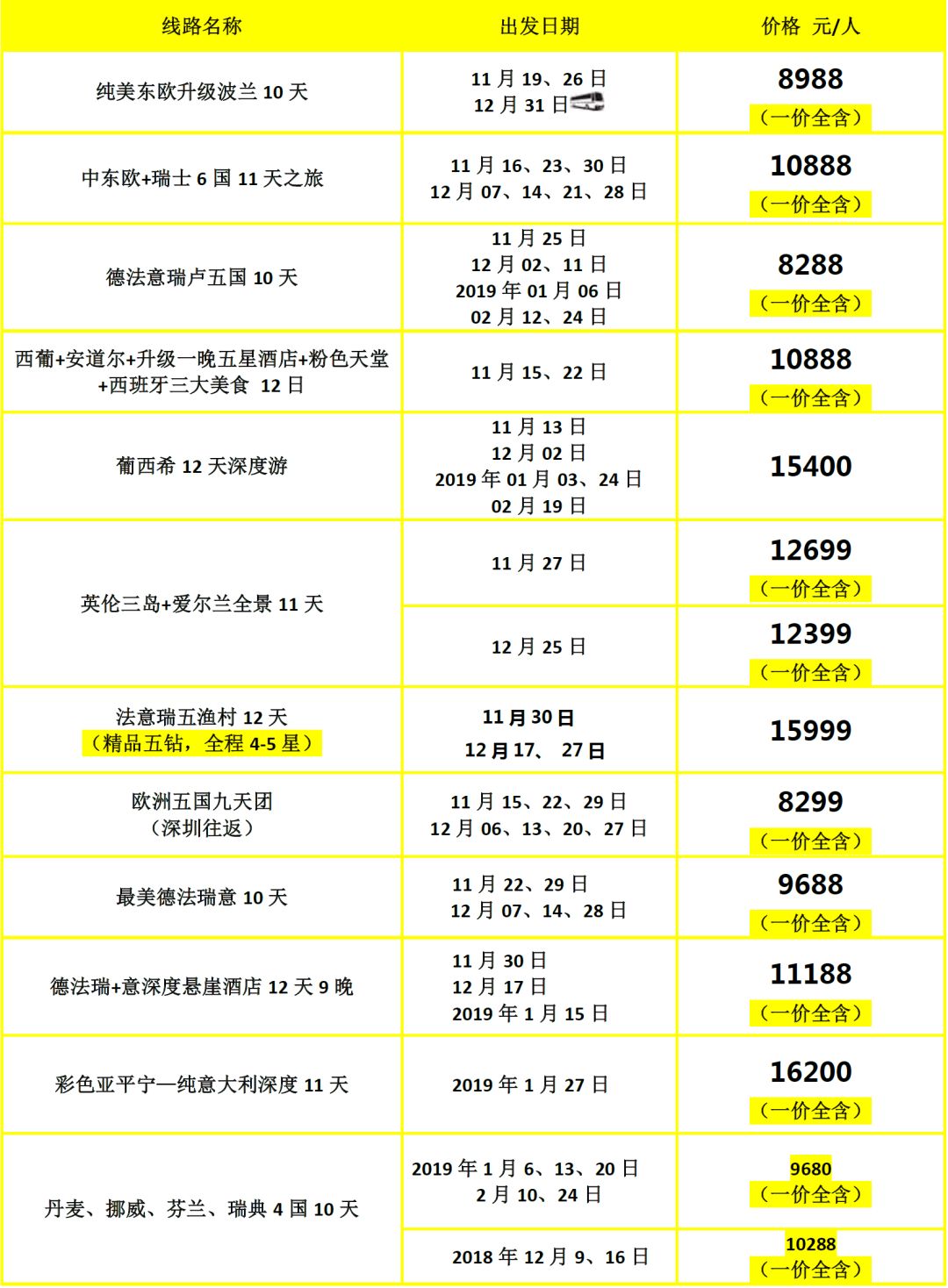 澳门天天开彩开奖结果,团队解答解释落实_延伸版V48.27