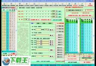 2024年新澳门开彩结果,完整机制解析_特别制Z20.512