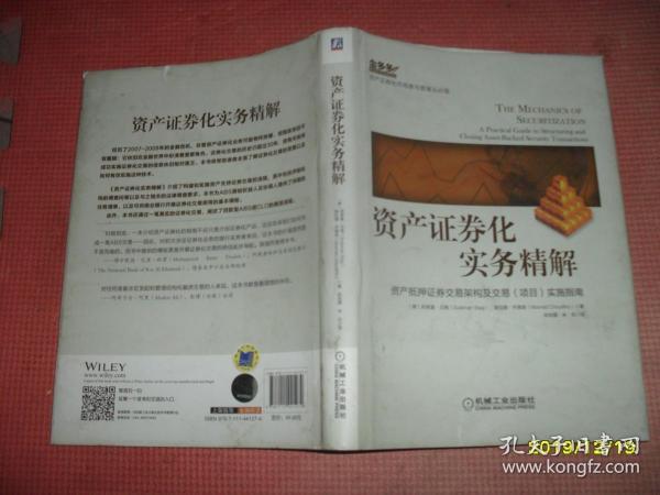 新澳门历史所有记录大全,领略解答解释落实_预言版B89.914