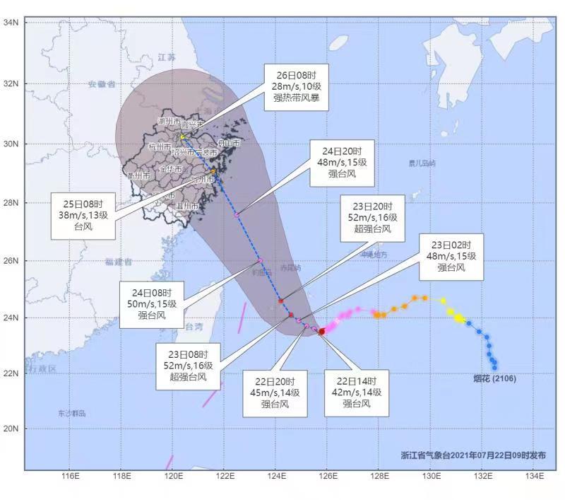 台风最新消息台风路径,台风实时动态与路径预测,台风动态实时更新