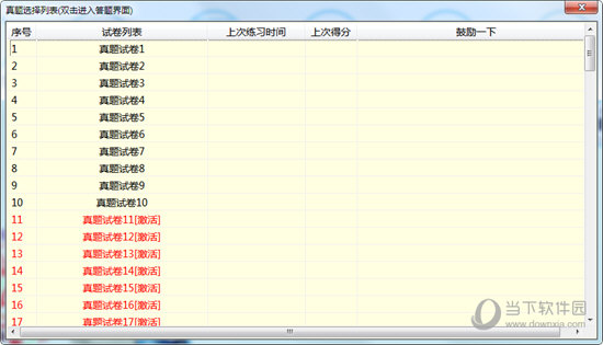 2024香港今期开奖号码马会,系统化执行策略落实_苹果56C15.48