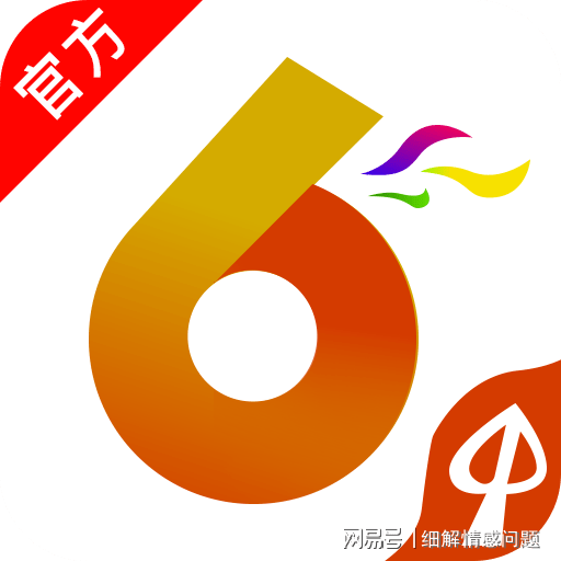 新奥2024年免费资料大全,权威解答策略研究解释_结构版W65.286