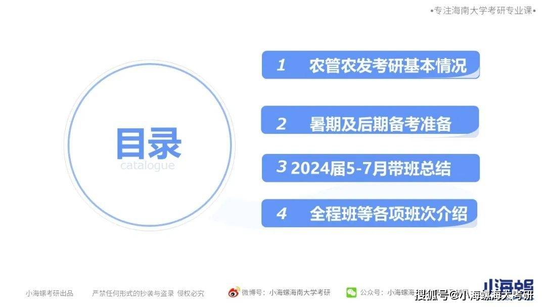 2024新澳精准资料大全,重要性解析方案_本地集A56.857