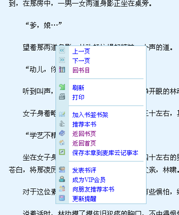 2024澳门最精准龙门客栈,过程评估解答解释方法_复制款A87.955