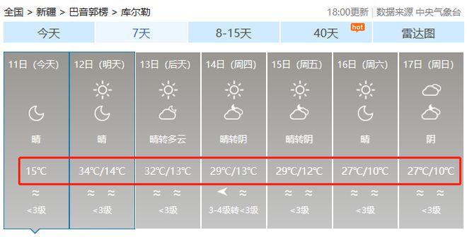 香港二四六开奖结果大全图片查询,整齐解答解释落实_未来版V24.819