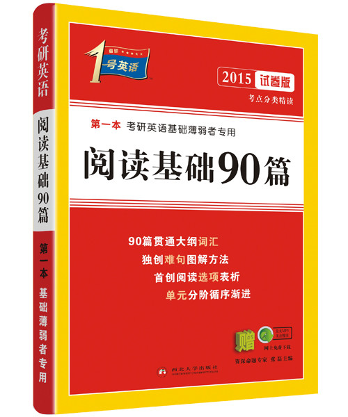 三肖必中三期必出资料,创意方案解析落实_学院款J56.125