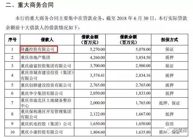 正版资料全年资料大全,深度分析解析说明_过度版A45.816