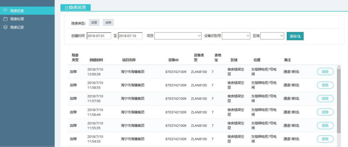 新澳正版资料免费提供,综合分析落实计划_同步款P90.433