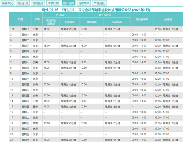 admin 第26页