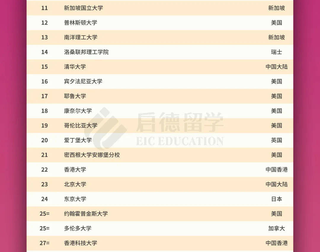 新澳2024今晚开奖结果,多维解答研究解释路径_升级版Q14.181