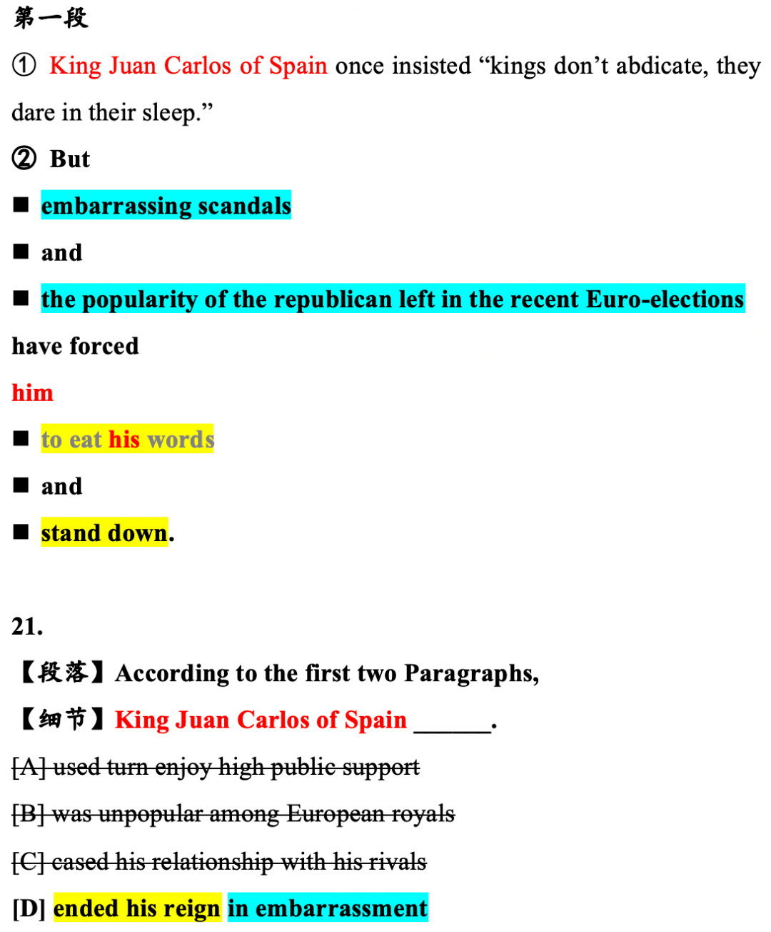 admin 第16页