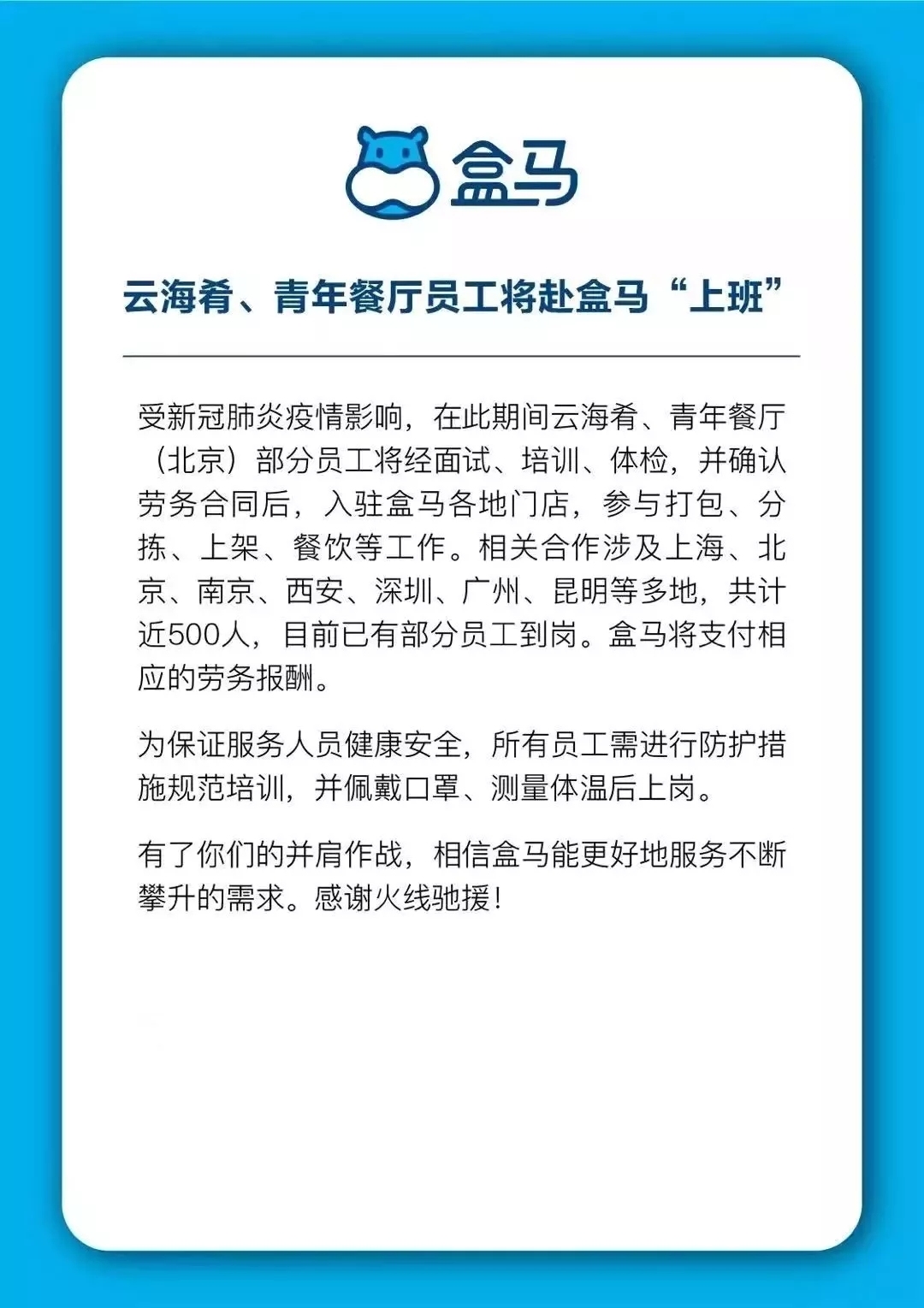 2024今晚香港开特马开什么,专家指导解答解释手册_跨界集J37.341