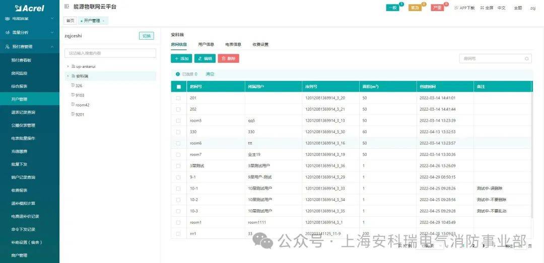 六台盒宝典资料大全,快速实施解答策略_全高清C94.201