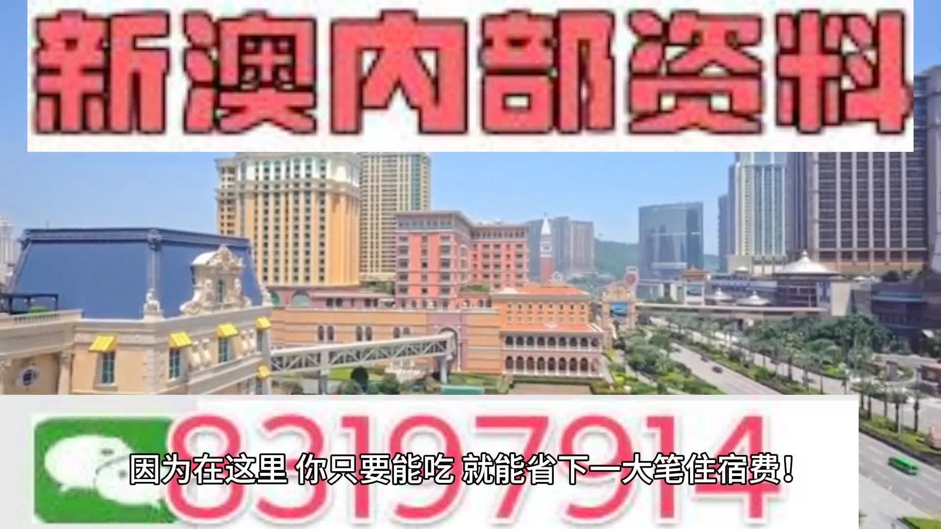 2024年新澳门天天彩开彩结果,专长解答解释落实_前进版A16.733